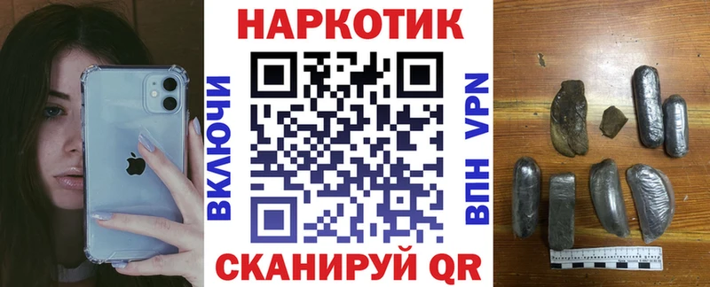 Наркотические вещества Жирновск Гашиш  Конопля  COCAIN  Галлюциногенные грибы  Меф мяу мяу 