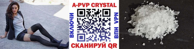 купить наркоту  Жирновск  Alpha-PVP кристаллы 