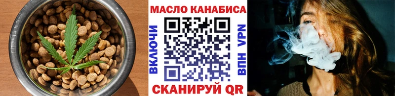 Еда ТГК марихуана  MEGA как войти  Жирновск 