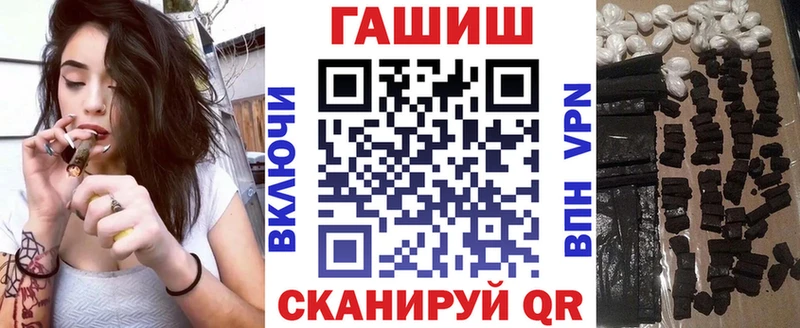 ГАШИШ Premium  Жирновск 