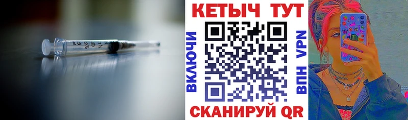 гидра   Жирновск  Кетамин VHQ  купить наркоту 