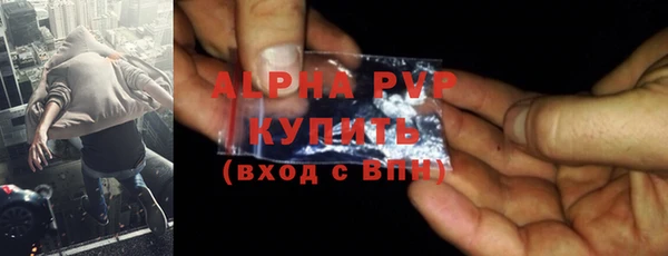 скорость Алексин
