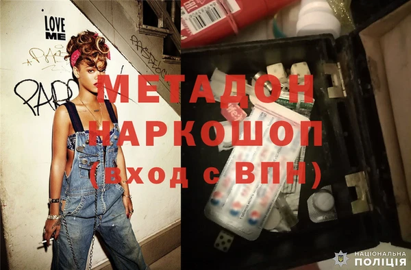 альфа пвп VHQ Алексеевка