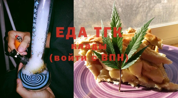 альфа пвп VHQ Алексеевка