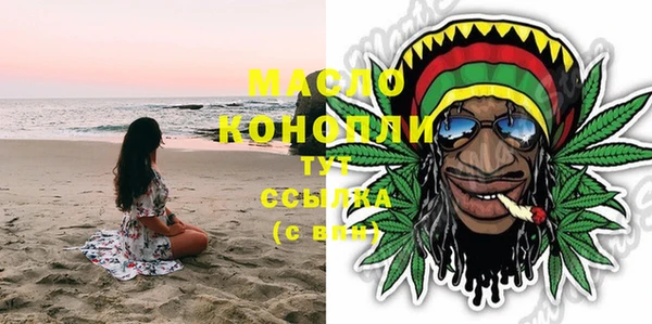 метамфетамин Покачи