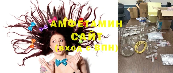 альфа пвп VHQ Алексеевка