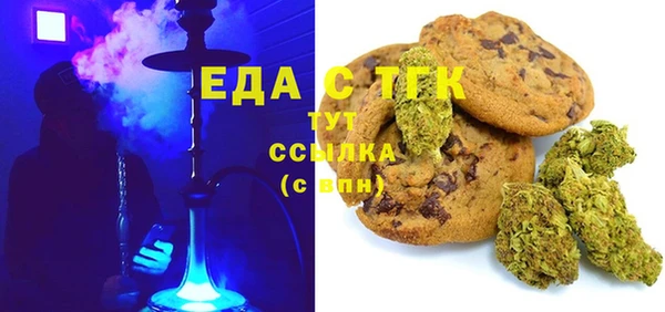 альфа пвп VHQ Алексеевка
