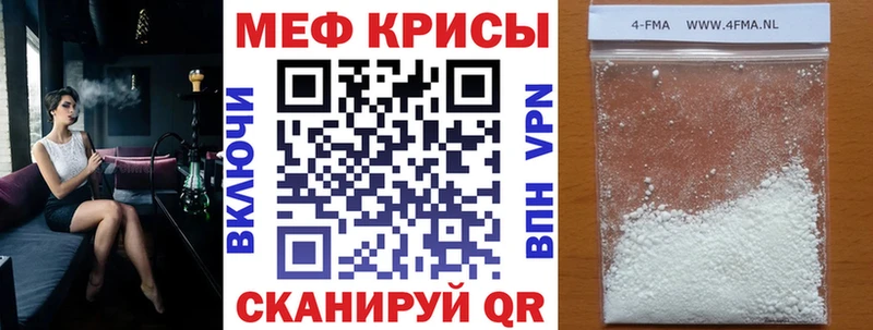 МЯУ-МЯУ кристаллы  Жирновск 