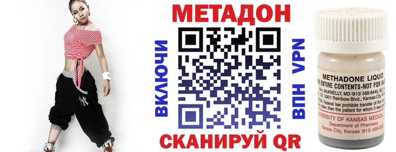 Метадон мёд  Жирновск 