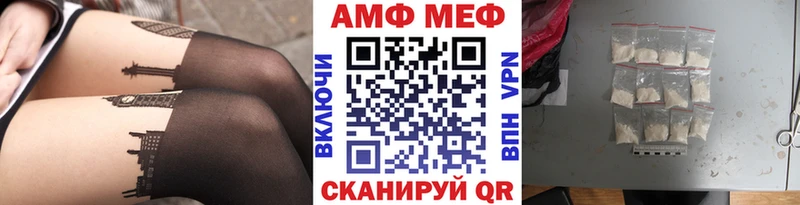 МЕТАМФЕТАМИН кристалл Жирновск