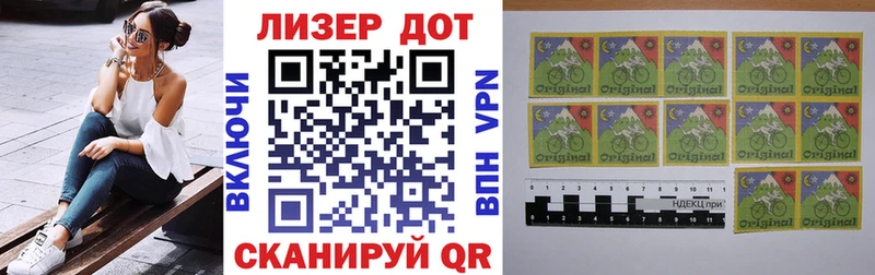 где продают наркотики  Жирновск  Наркотические марки 1500мкг 