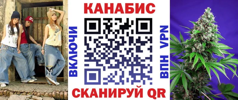 Канабис Amnesia цена наркотик ссылка на мегу ссылка Жирновск